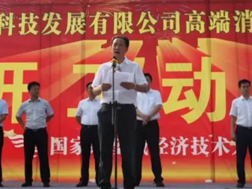 湖南鑫永生高端消防設(shè)備生產(chǎn)基地項(xiàng)目在望城經(jīng)開區(qū)開工建設(shè)