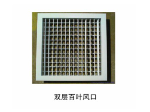 雙層百葉風口 