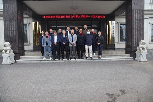 熱烈歡迎廣州佳都新太科技股份有限公司彭友軍領導一行蒞臨我司考察指導工作
