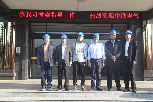 熱烈歡迎中鐵電氣化局長沙地鐵6號PPP項目總承包物資部趙善部長一行蒞臨我司進行考察指導工作