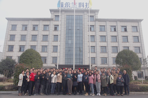 抓住機遇！直面挑戰(zhàn)！2021我們“鑫”光煥發(fā)